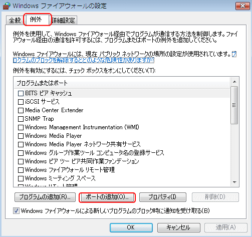 Windows Vista t@CAEH[ ݒ |[gǉ