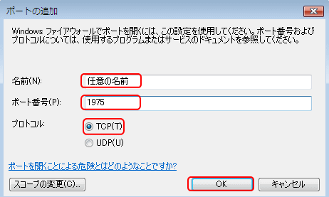 Windows Vista t@CAEH[ ڍאݒ
