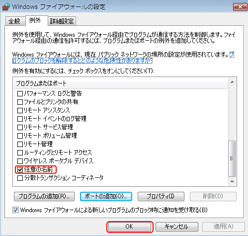 Windows Vista t@CAEH[ ݒ蔽f