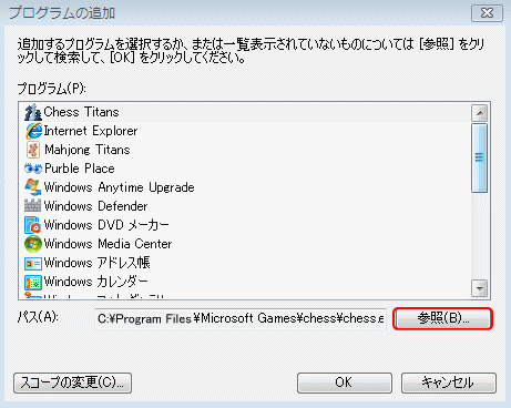 Windows Vista t@CAEH[ vOI