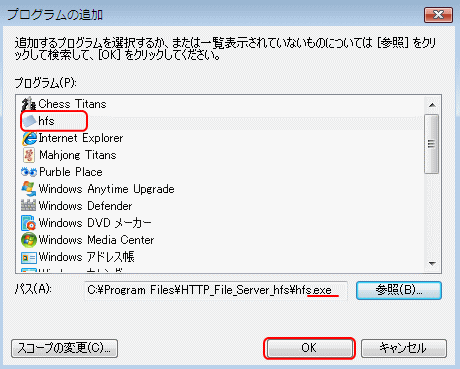 Windows Vista t@CAEH[ ݒmF