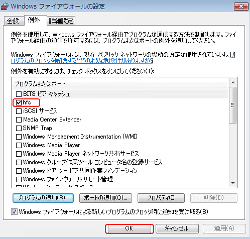Windows Vista t@CAEH[ ݒ蔽f