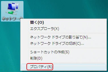 Windows Vista lbg[N
