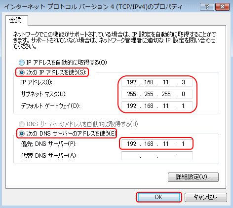 Windows Vista C^[lbgvgR vpeBݒ