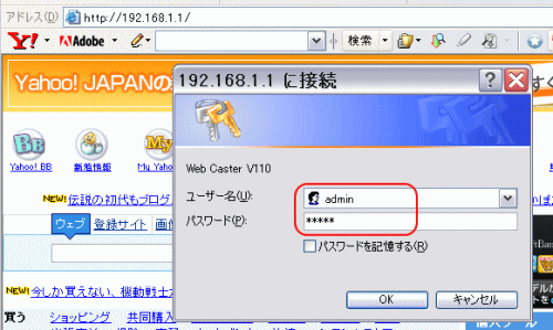 Web Caster V110@OC