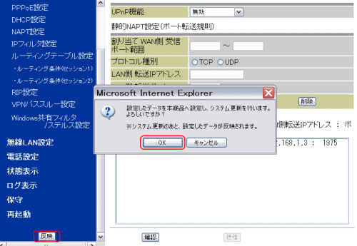 Web Caster V110 ݒ蔽f
