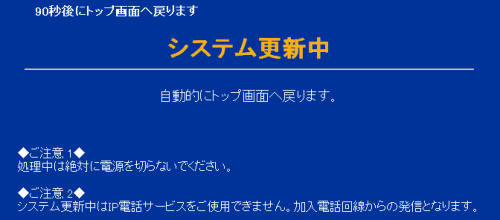 Web Caster V110 ݒ芮