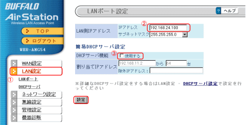 BUFFALO LAN|[gݒڍ